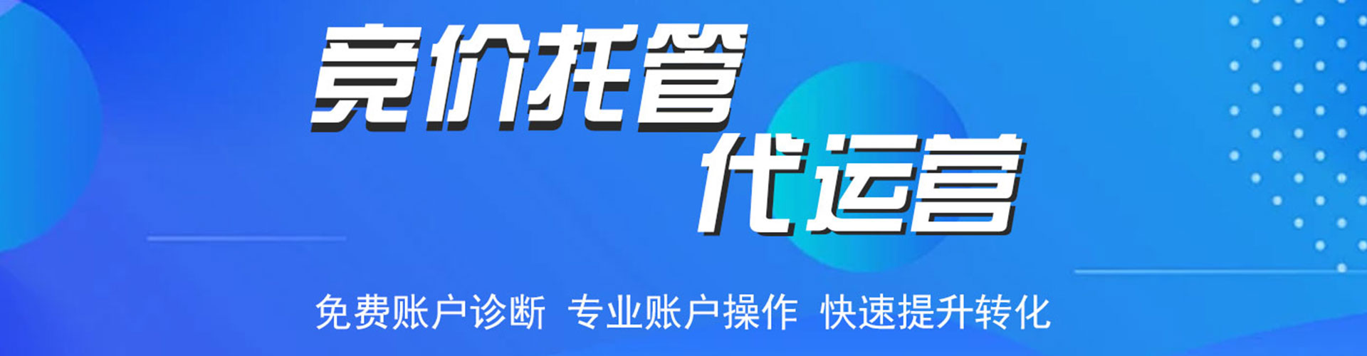 岱岳百度开户返点