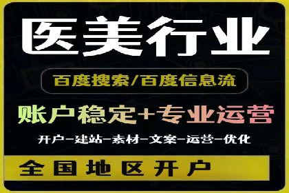 短视频平台信息流广告投放的实战经验
