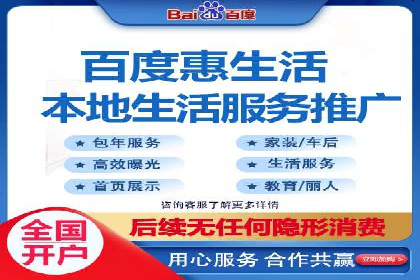 百度竞价托管运营成功案例解析