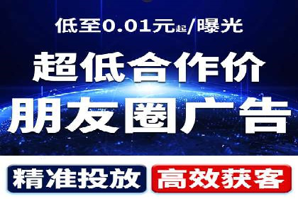百度推广代理助力企业实现精准营销